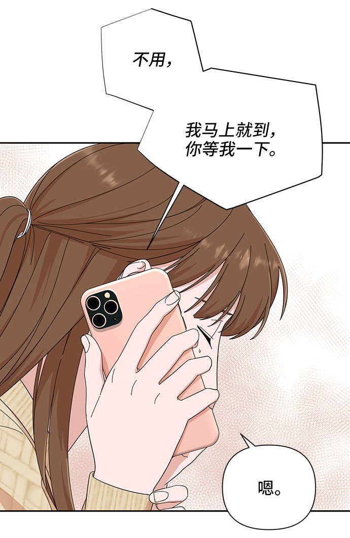 第10话56