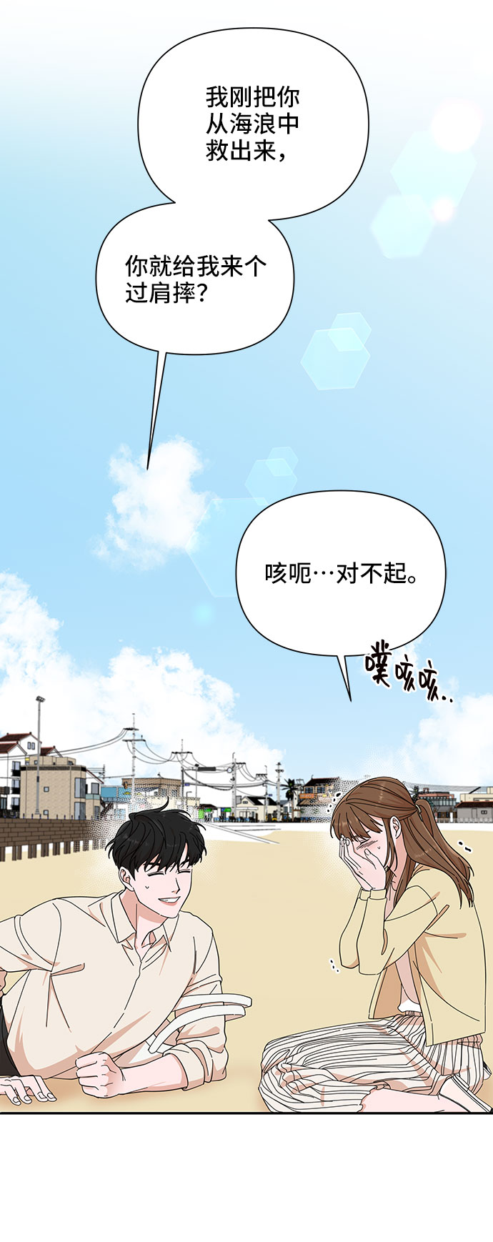 第21话34