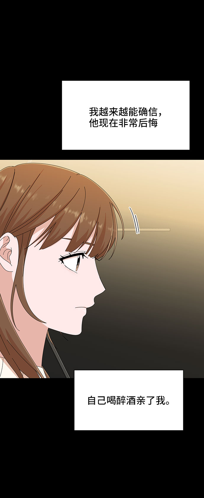 第28话30