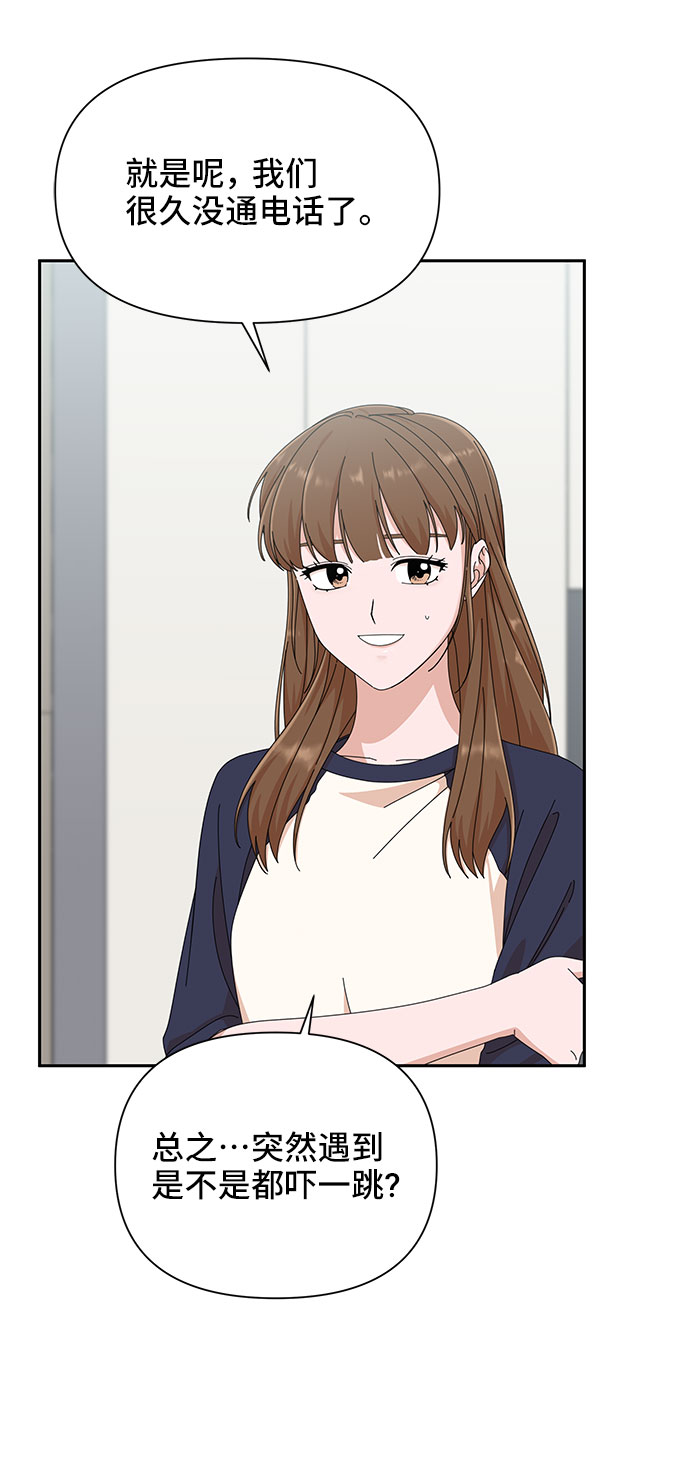第26话10