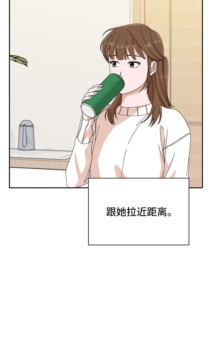 第6话13