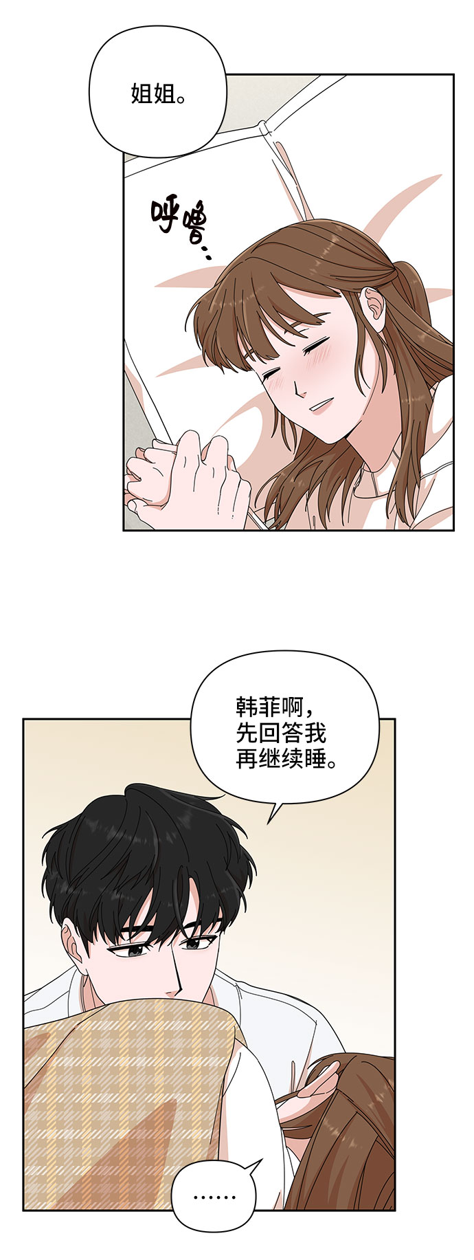 第6话79