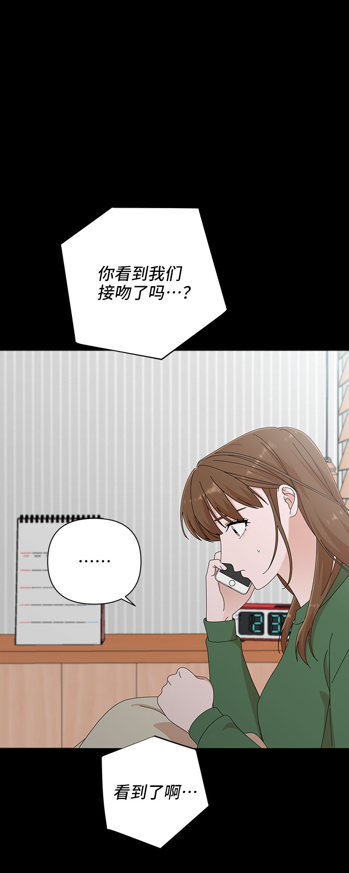 第28话8