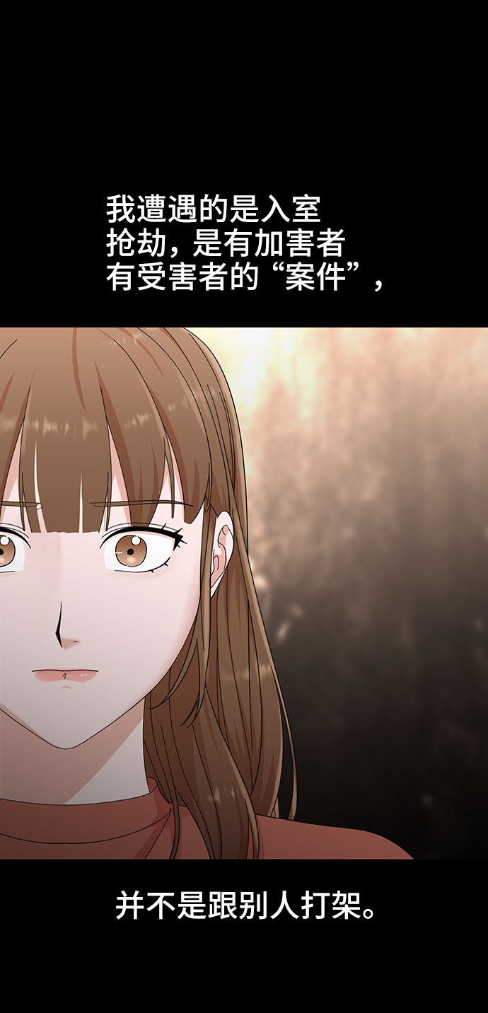 第18话72