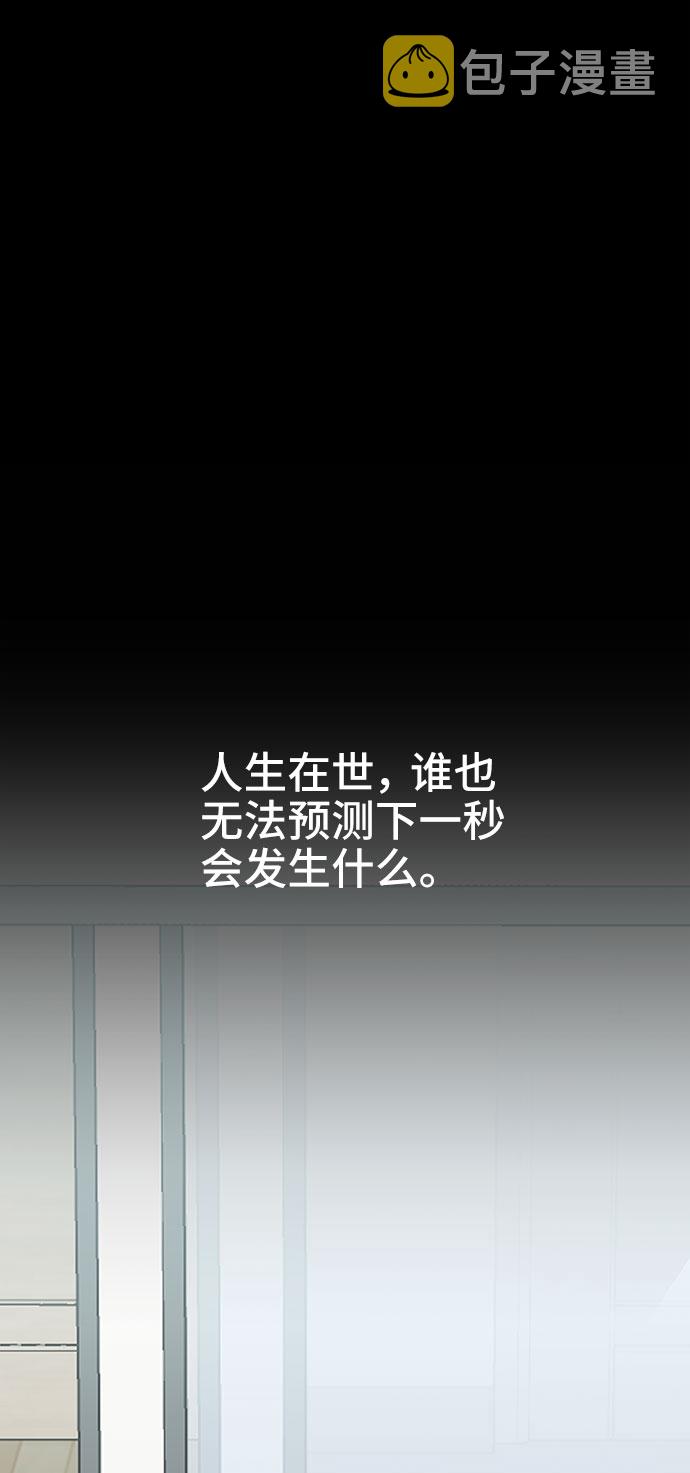 第29话16