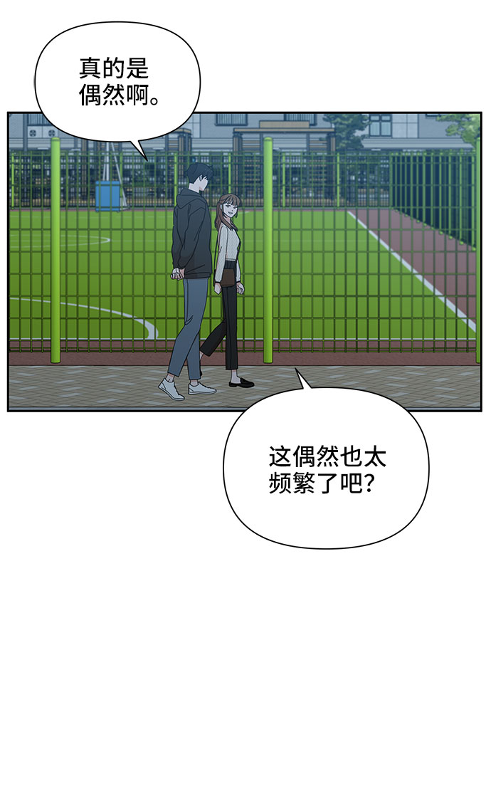 第19话46