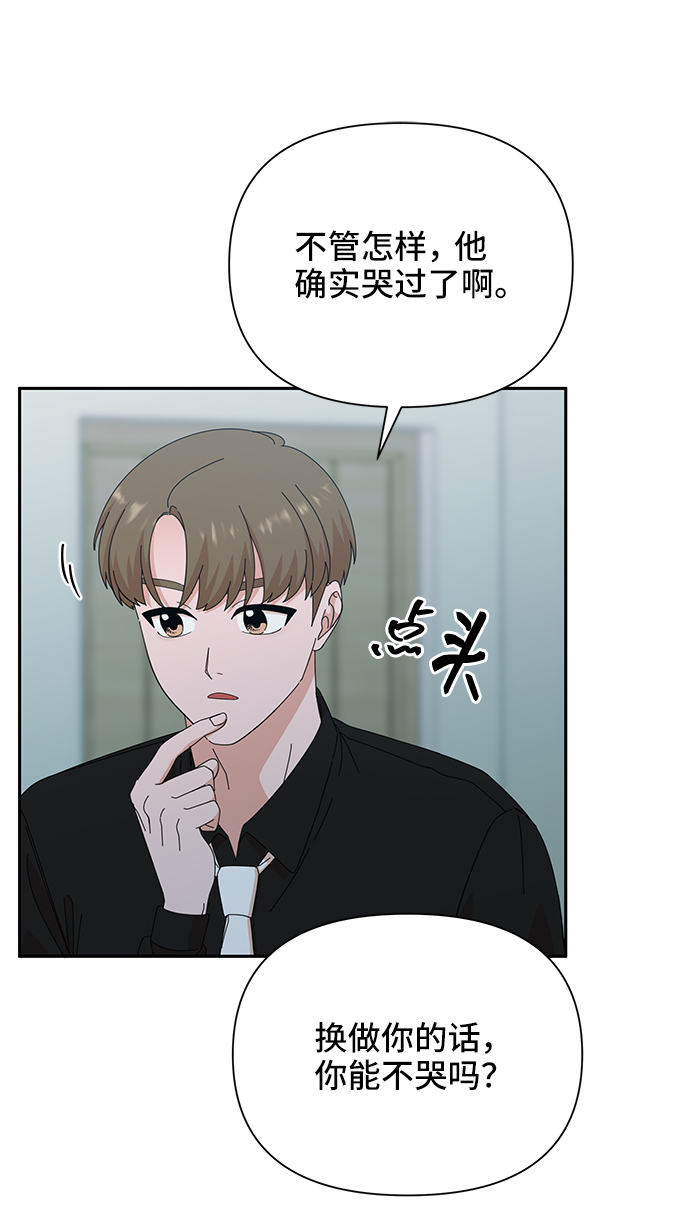第37话64