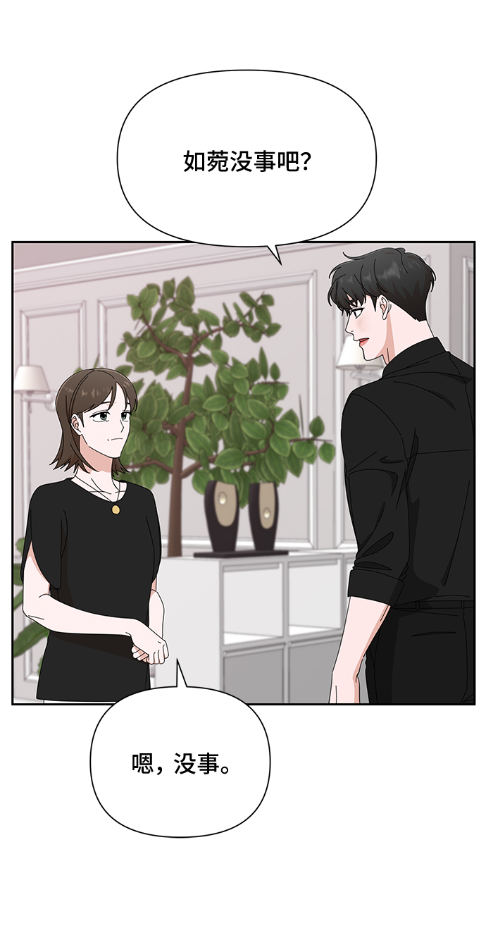 第36话37
