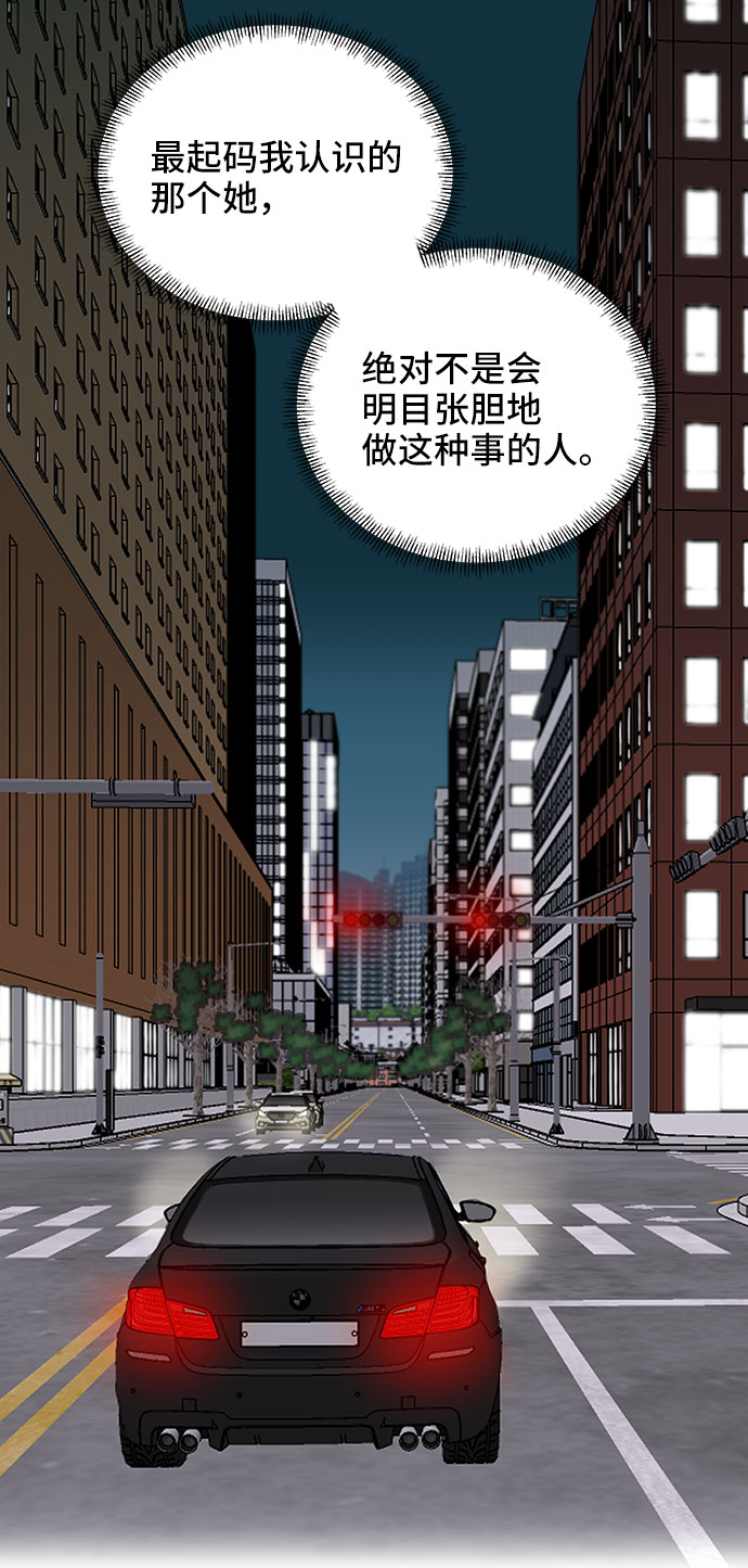 第9话54