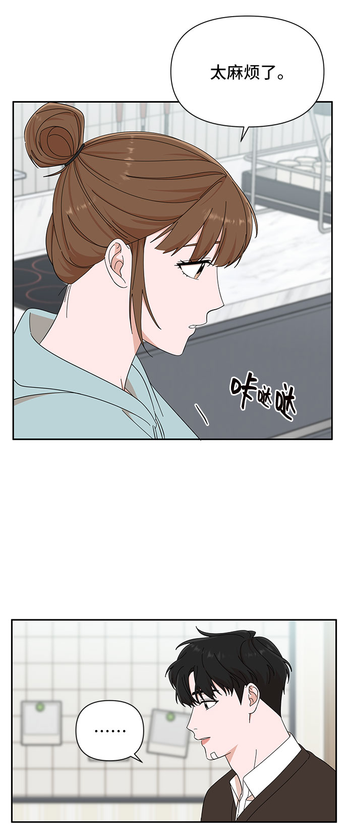 第17话13