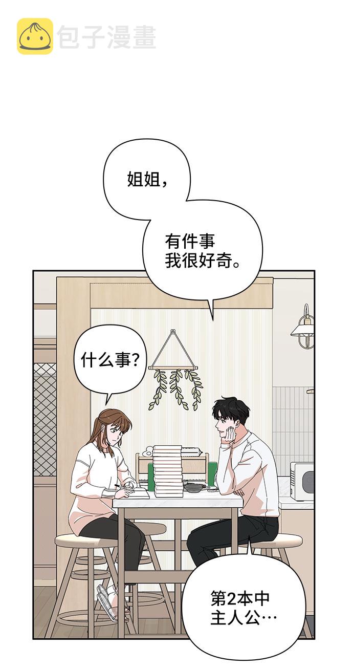 第5话36