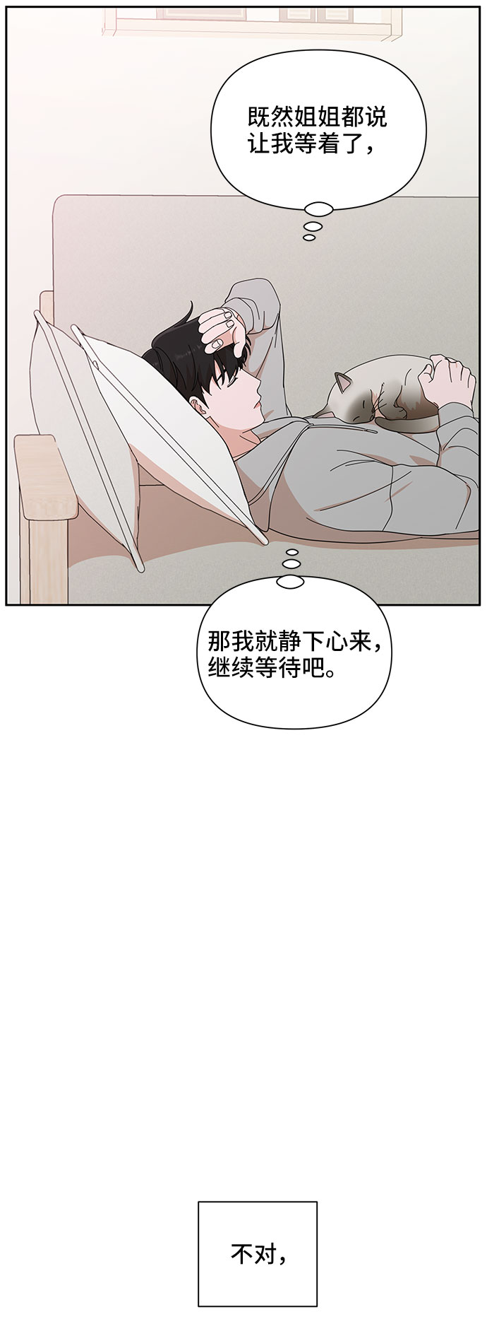第14话43