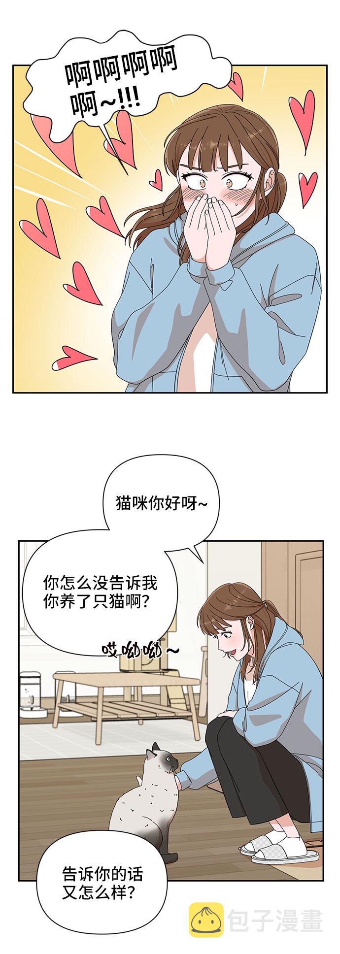 第5话6