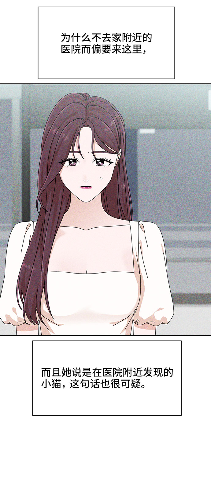 第30话76