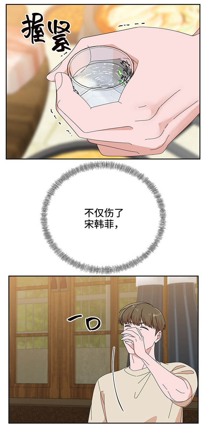 第23话51
