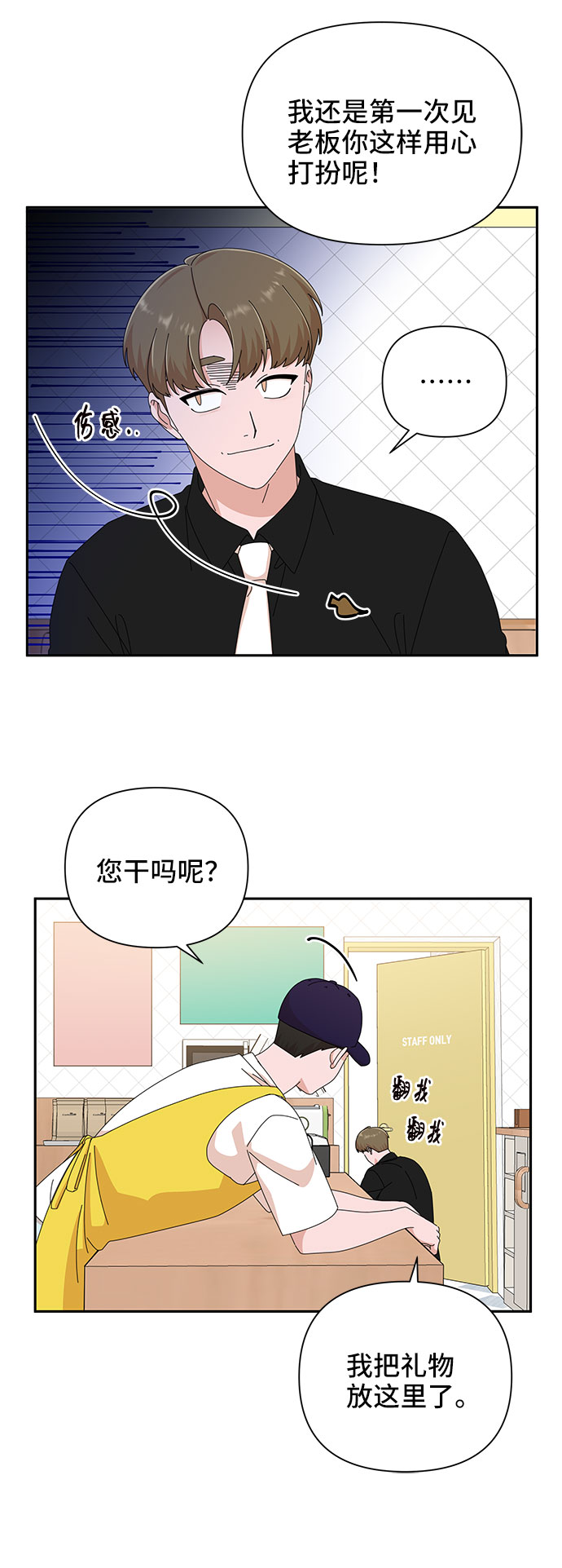 第34话37