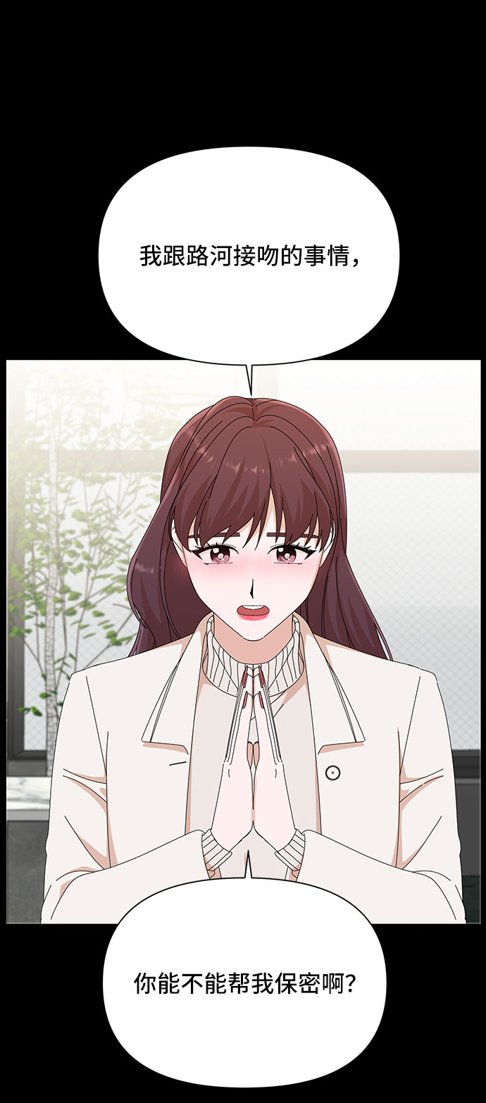 第28话32