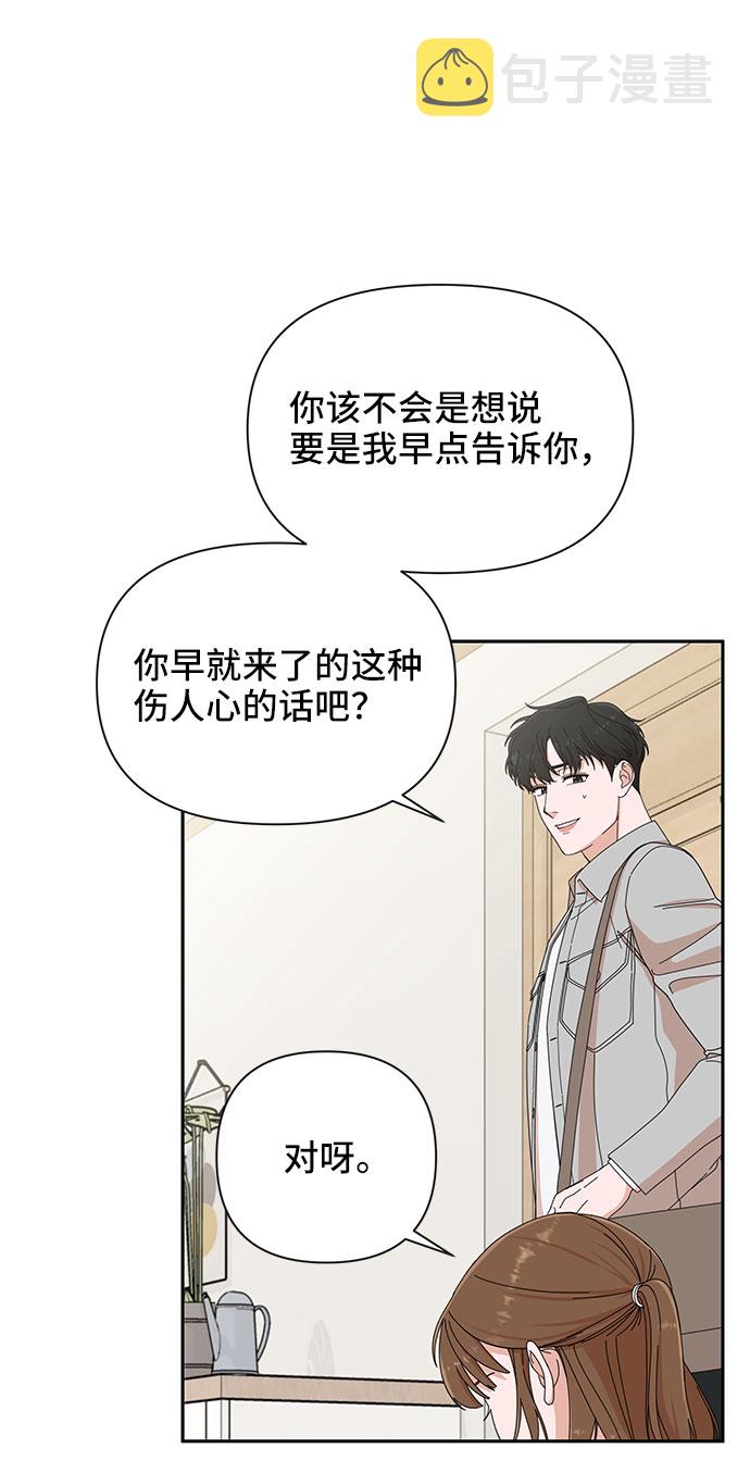 第5话7