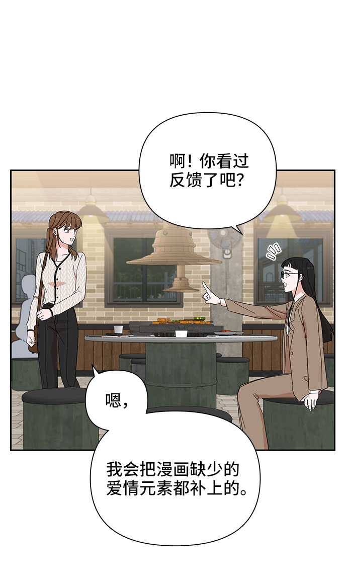 第19话34