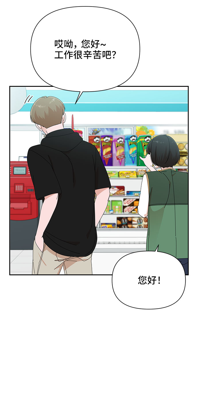 第31话12