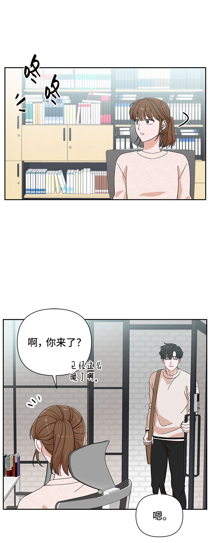 第19话69