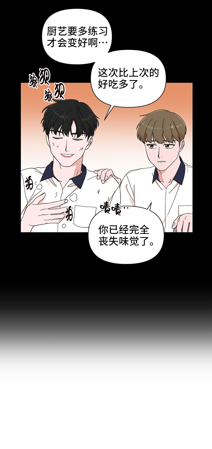 第11话55