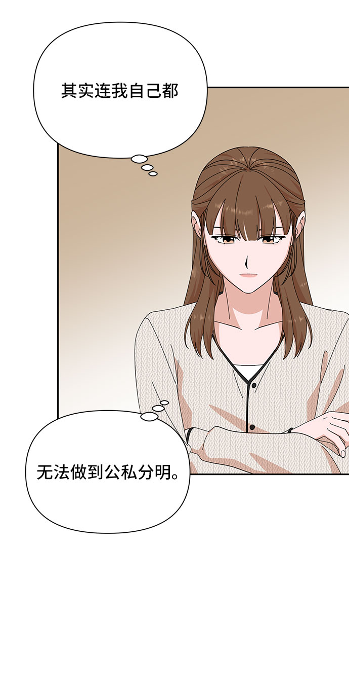 第18话37