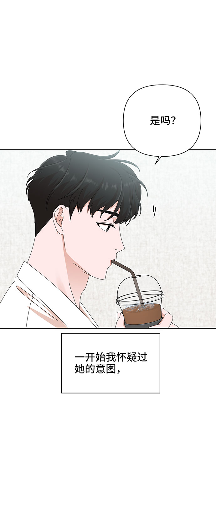 第30话75