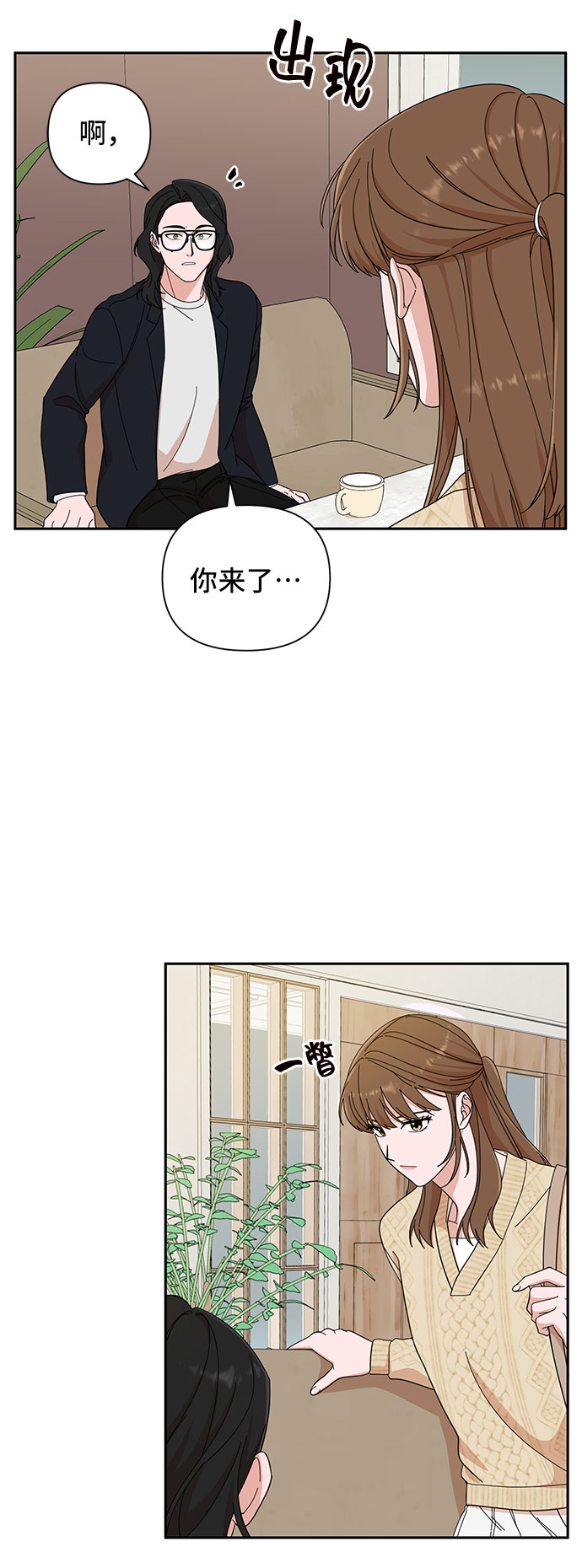 第10话21