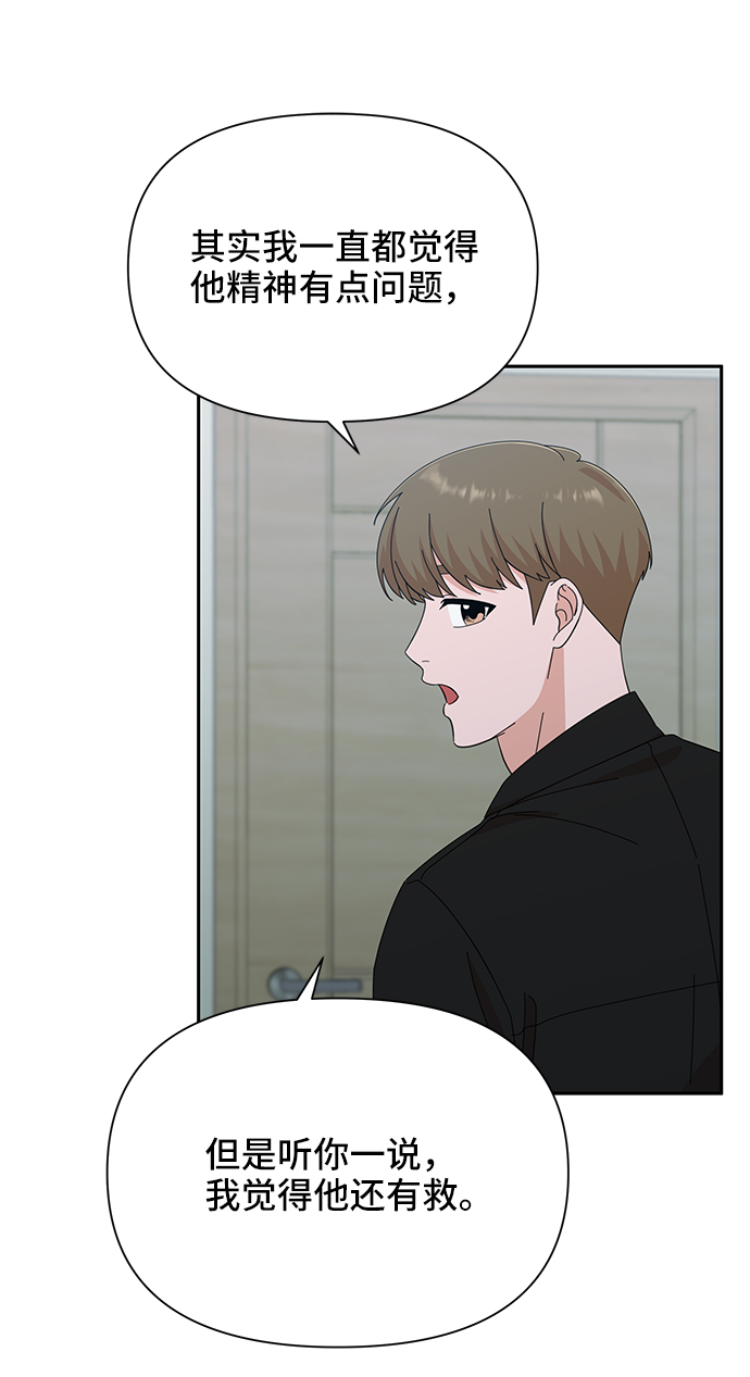 第37话69