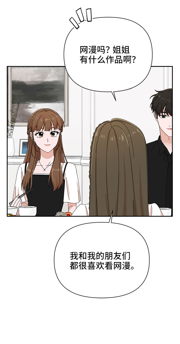 第35话20