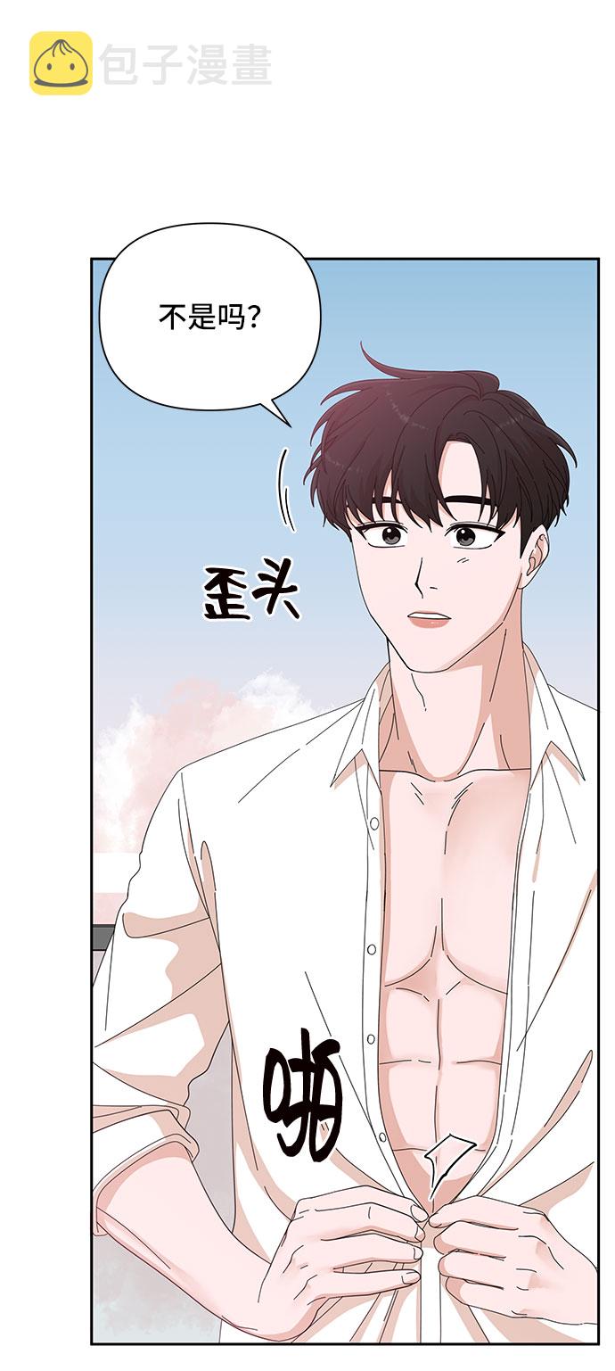 第23话7