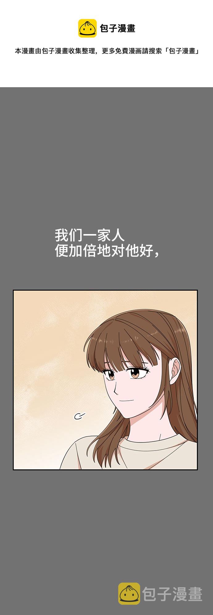 第13话49