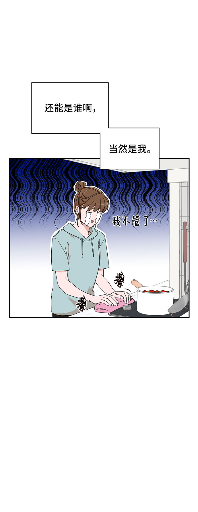 第15话27