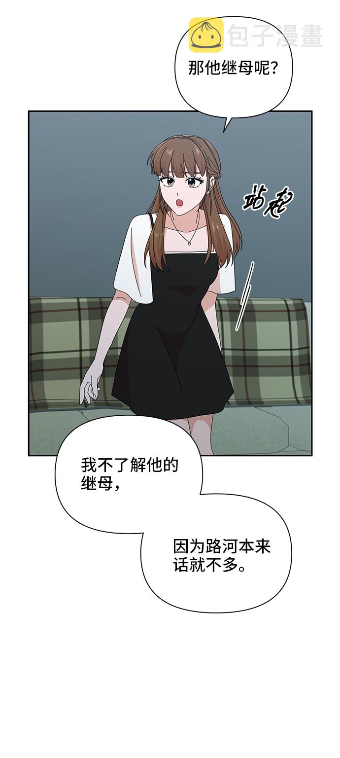 第37话59