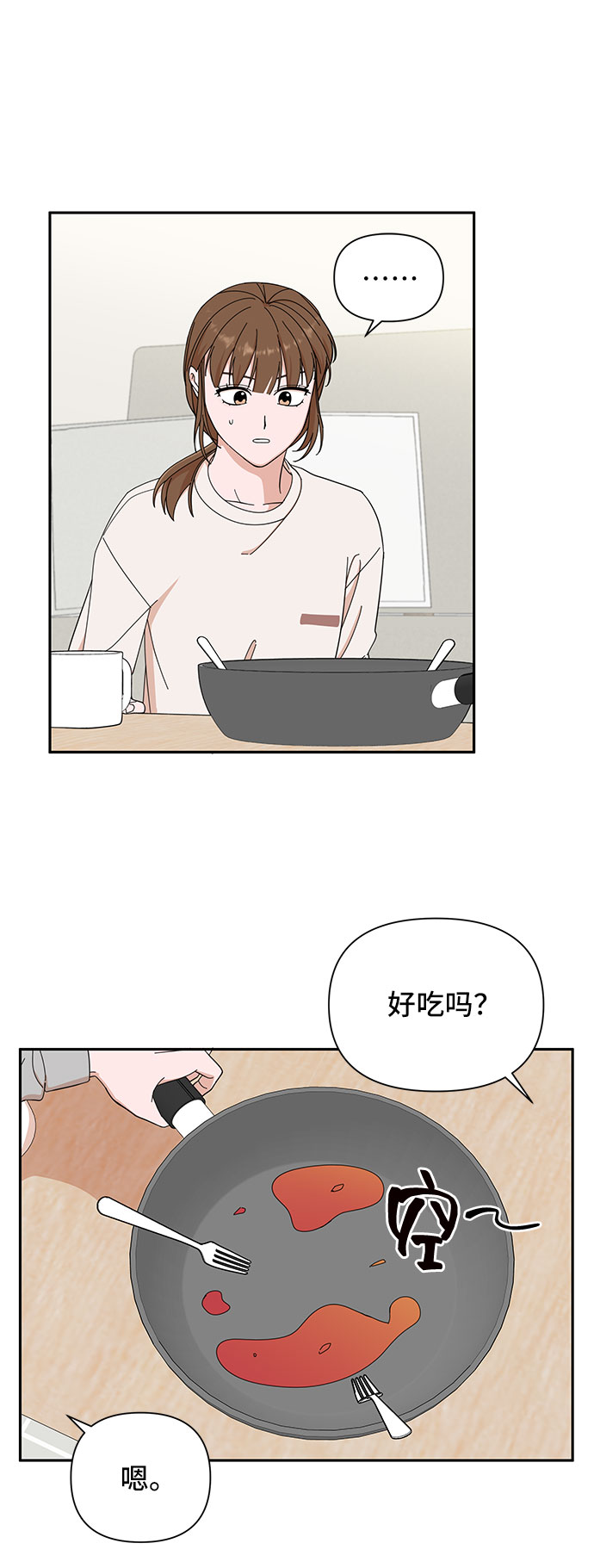 第12话42