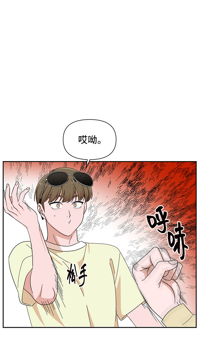 第20话38