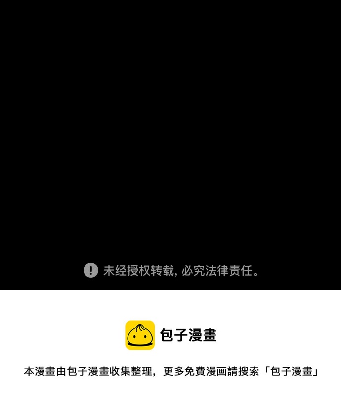 第32话100