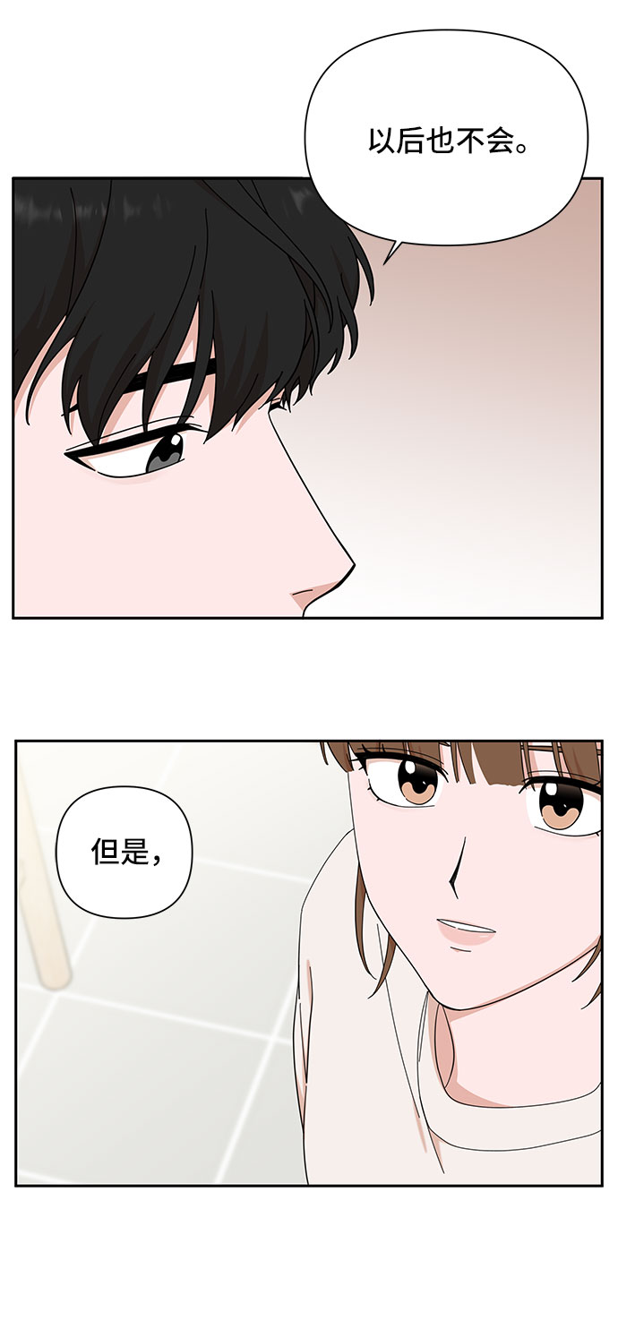 第13话67