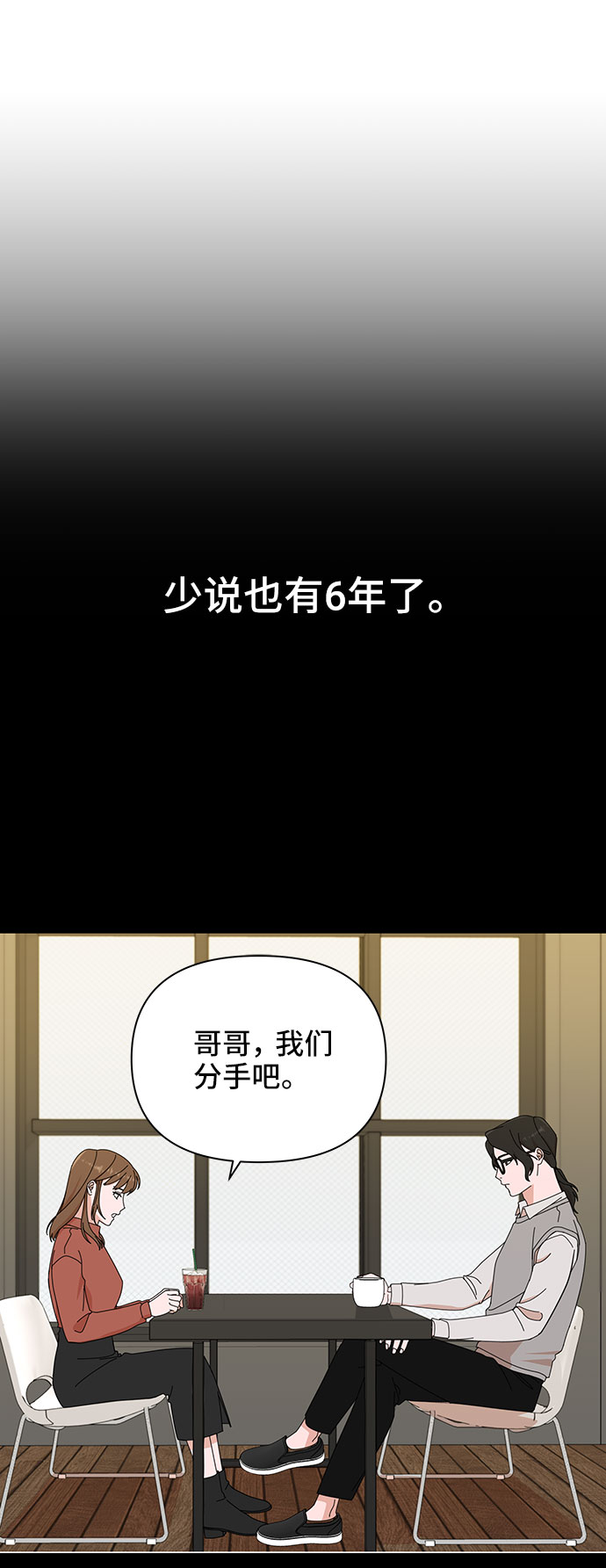 第8话1