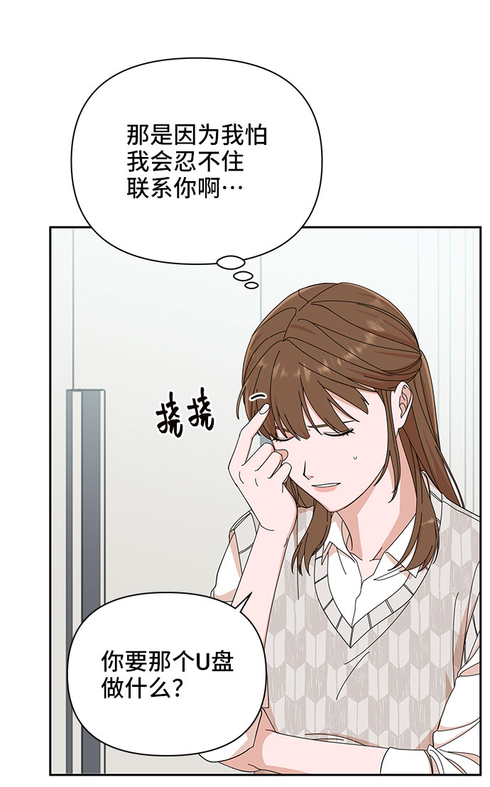 第8话16
