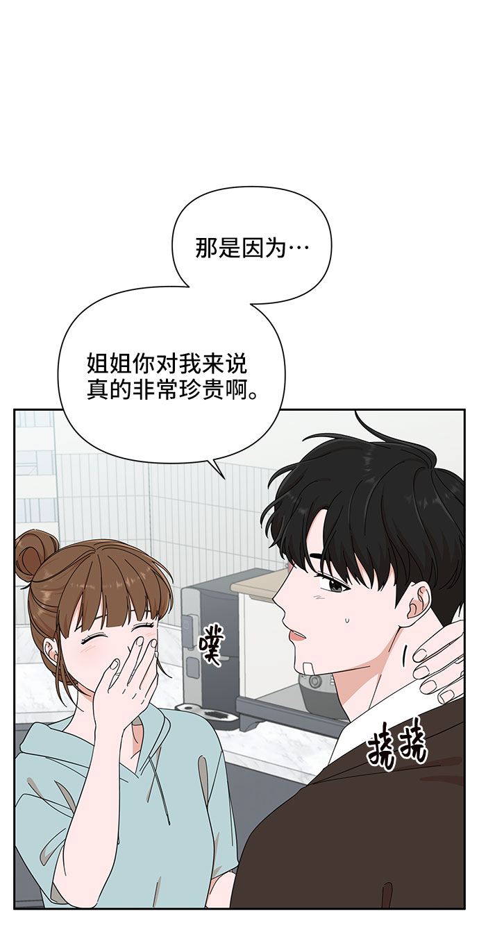 第17话33