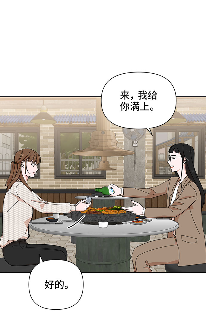 第18话9