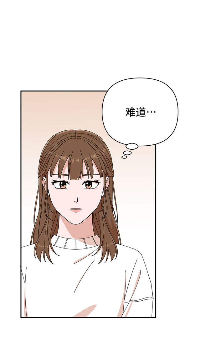 第4话51