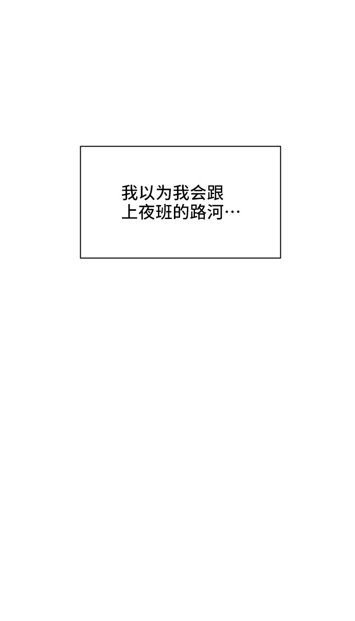 第30话56