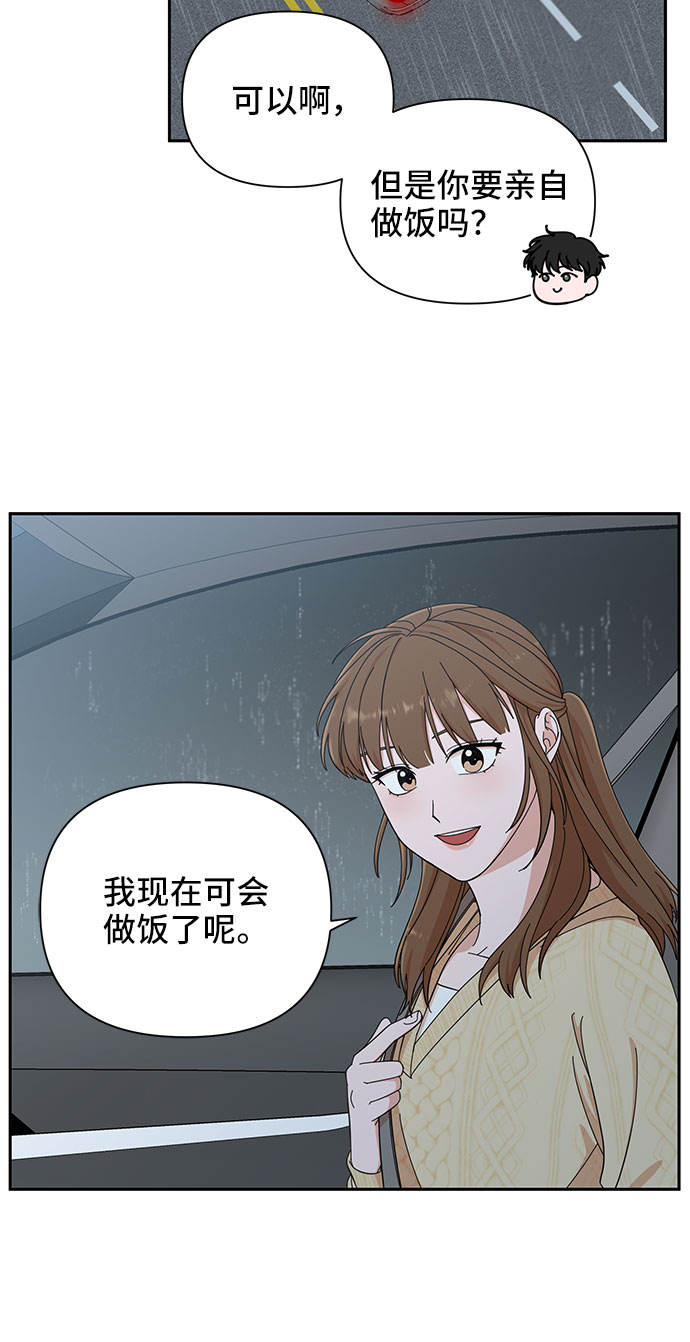第11话43