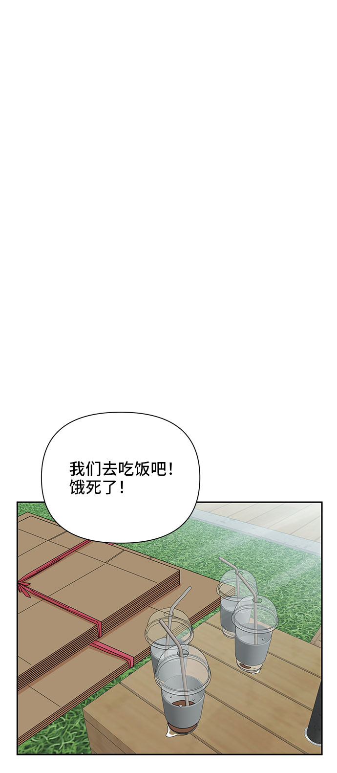 第21话47