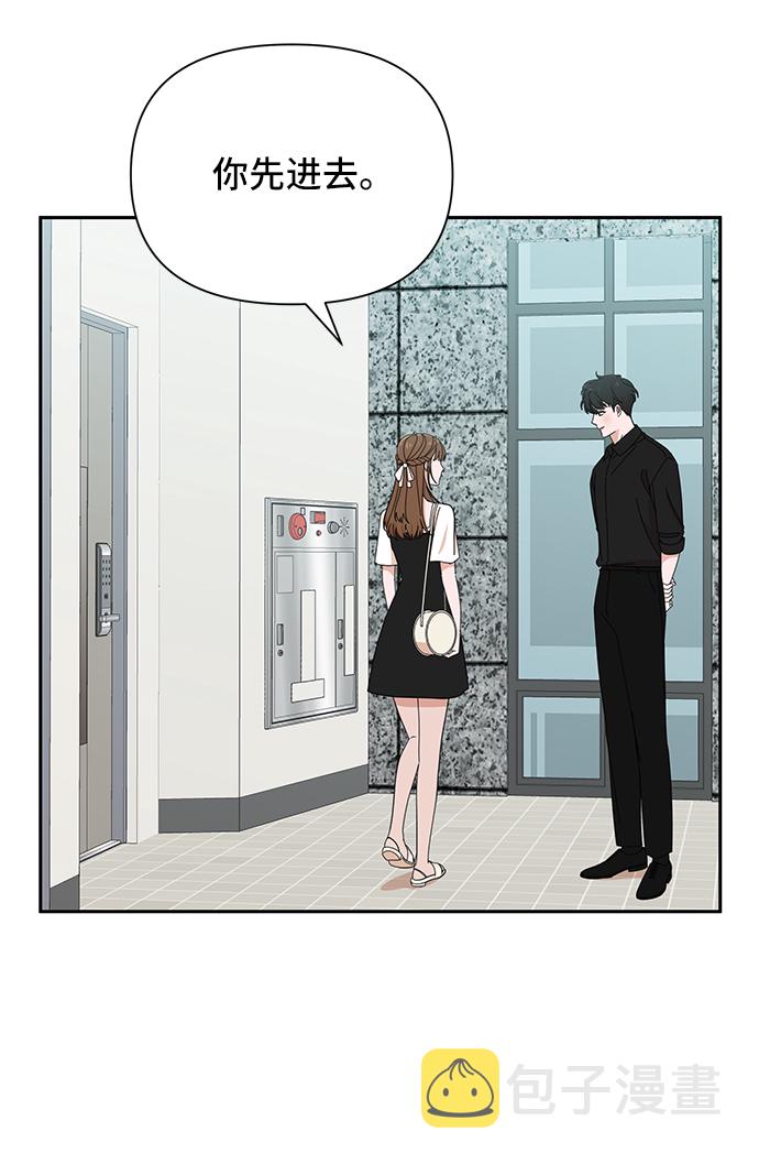 第37话10