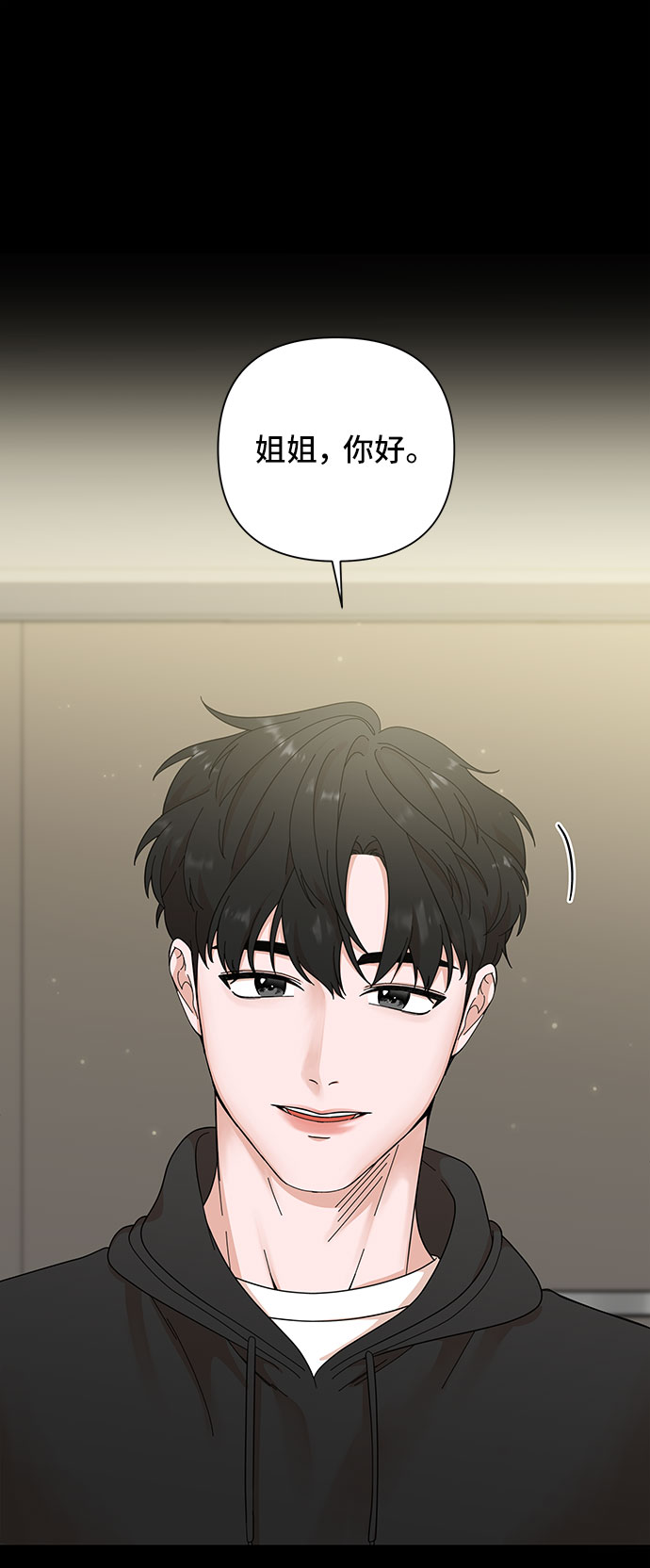 第29话18