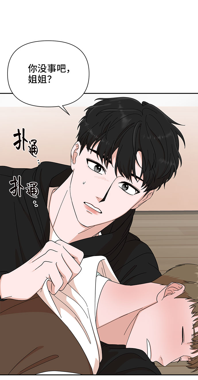 第3话4